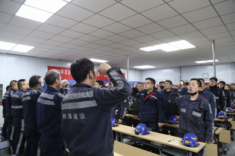 陜煤建設(shè)洗選煤運(yùn)營公司:抓實(shí)“三項(xiàng)機(jī)制” 推動(dòng)項(xiàng)目安全生產(chǎn)管理提質(zhì)增效