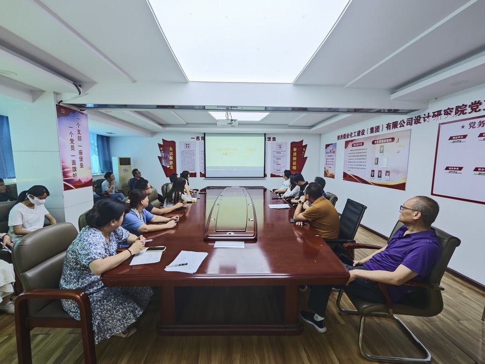 陜煤建設(shè)設(shè)計研究院：傳承檔案記憶 凝聚奮進力量