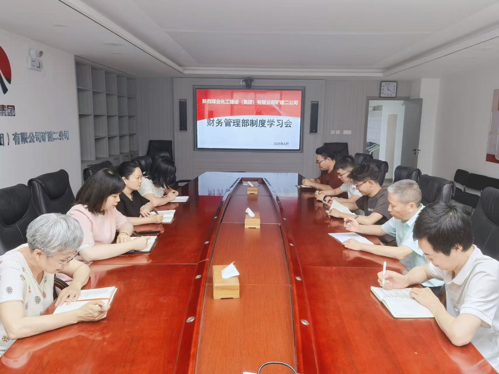 陜煤建設(shè)礦建二公司：以精細管理助牢發(fā)展根基