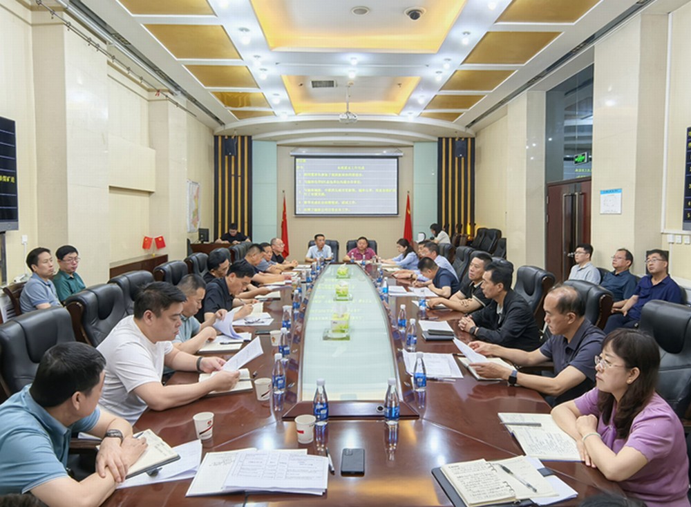 陜煤建設(shè)傳達陜煤集團近期重要會議精神