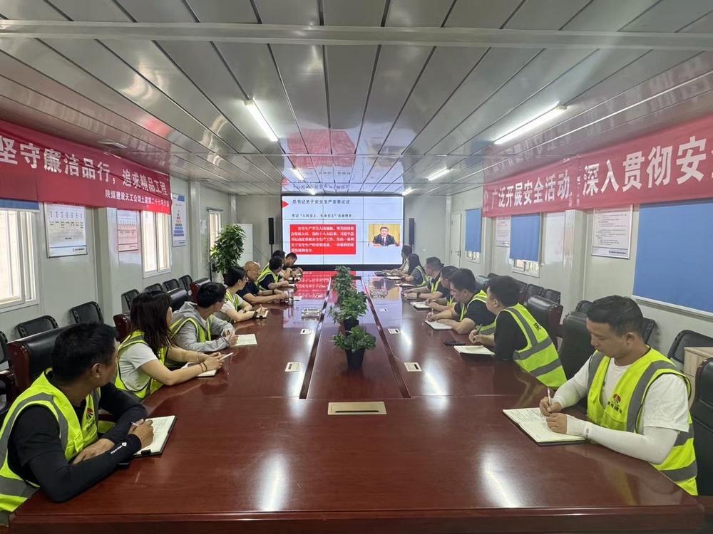 陜煤建設(shè)天工公司：安全宣講進(jìn)一線，擰緊生產(chǎn)“安全閥”