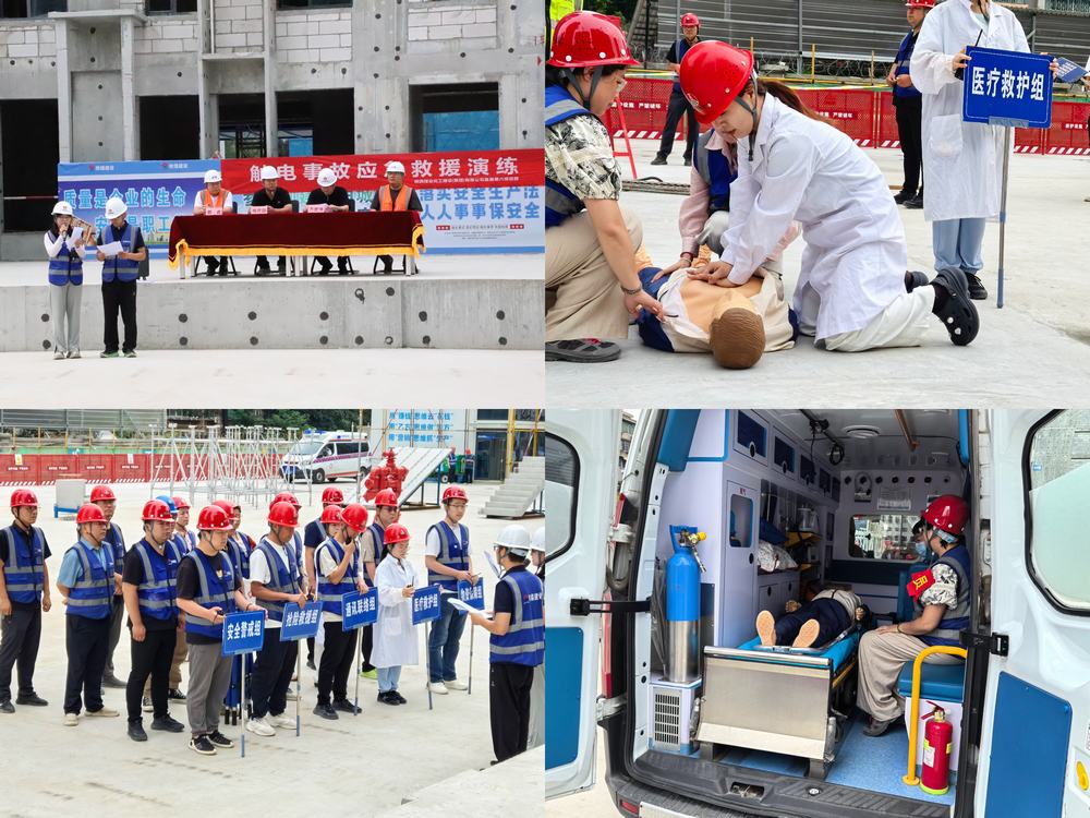 陜煤建設(shè)集團(tuán)直屬第六項(xiàng)目部開展觸電、防汛綜合應(yīng)急演練，提高應(yīng)急救援能力