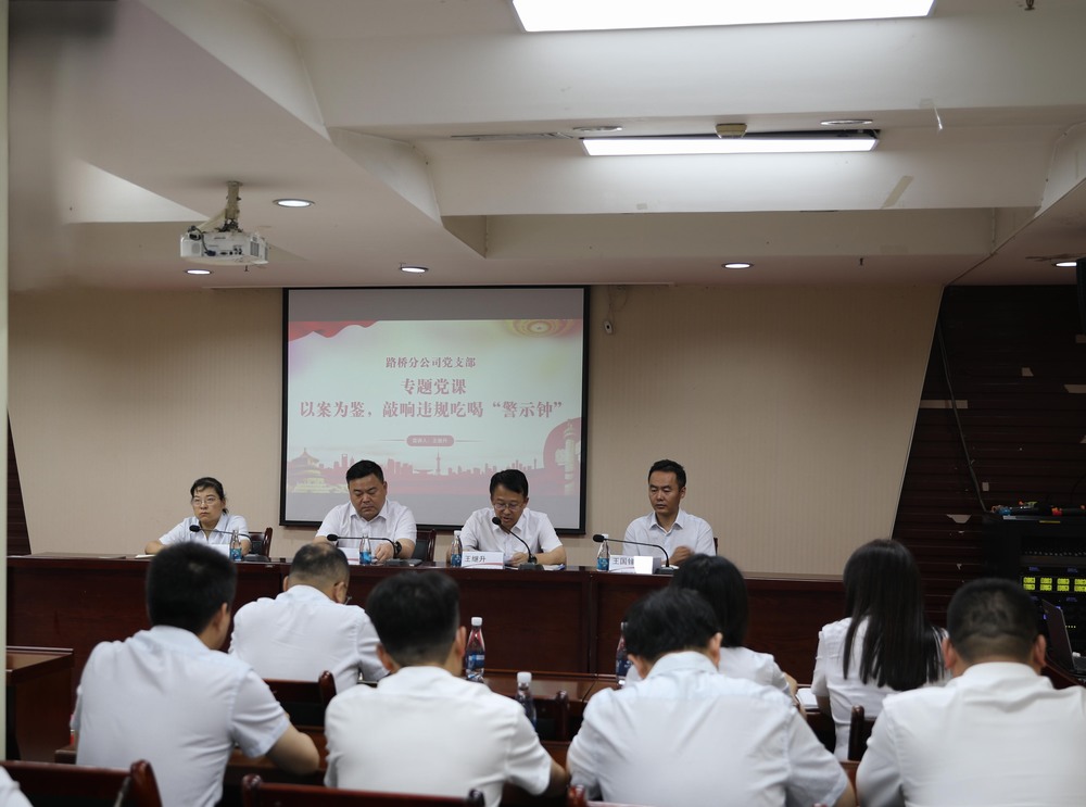 陜煤建設(shè)路橋分公司黨支部召開接收預備黨員、預備黨員轉(zhuǎn)正暨迎“七一”主題黨日活動