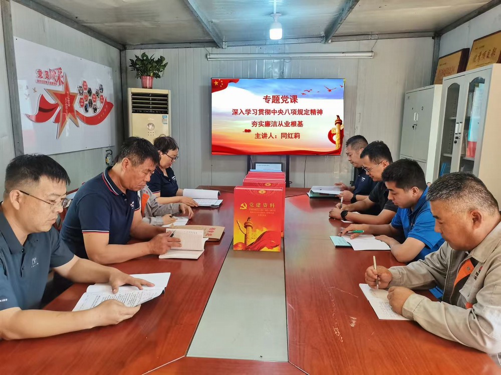 陜煤建設(shè)韓城分公司土建九項(xiàng)目部：打好“組合拳”勁吹“清廉風(fēng)”