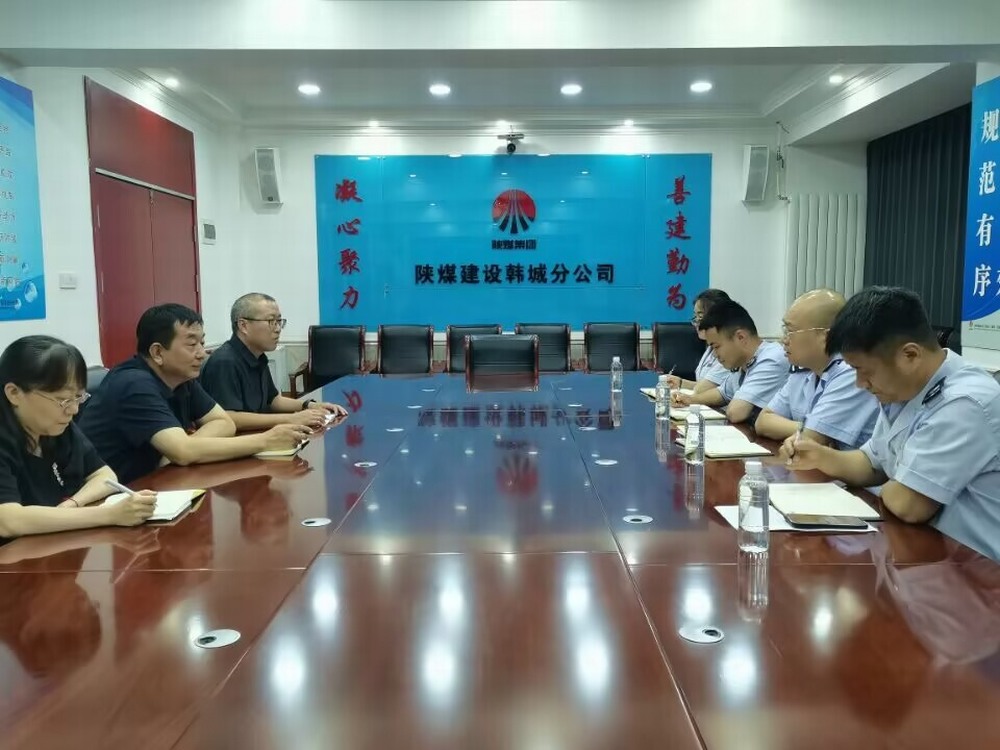 陜西省韓城市稅務(wù)局新城稅務(wù)所所長(zhǎng)王博一行蒞臨陜煤建設(shè)韓城分公司就稅收管理工作進(jìn)行調(diào)研