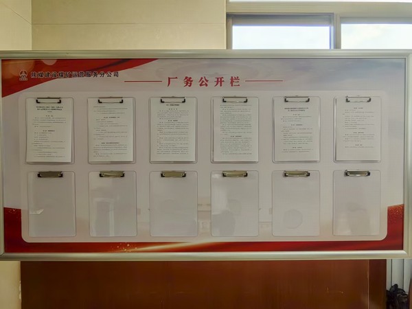 陜煤建設(shè)煤礦運(yùn)營(yíng)服務(wù)分公司：內(nèi)外兼修強(qiáng)作風(fēng) 繪就作風(fēng)建設(shè)新圖景