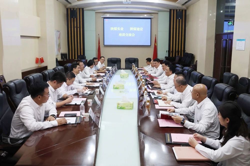 陜煤實(shí)業(yè)集團(tuán)到陜煤建設(shè)開(kāi)展座談交流