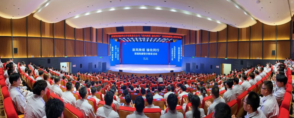 陜煤建設(shè)與榆林化學(xué)開(kāi)展“清廉工程”共創(chuàng)共建活動(dòng)