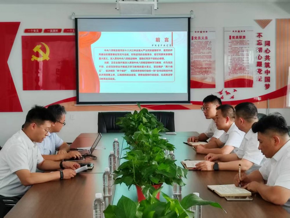 陜煤建設(shè)煤礦運營服務(wù)分公司：專題黨課講作風(fēng) 廉政談話話作風(fēng) 持之以恒強(qiáng)黨性