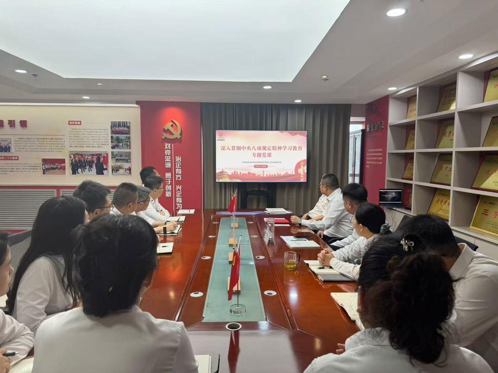 陜煤建設(shè)綠宇公司：深耕作風(fēng)筑根基中央八項規(guī)定精神見實效