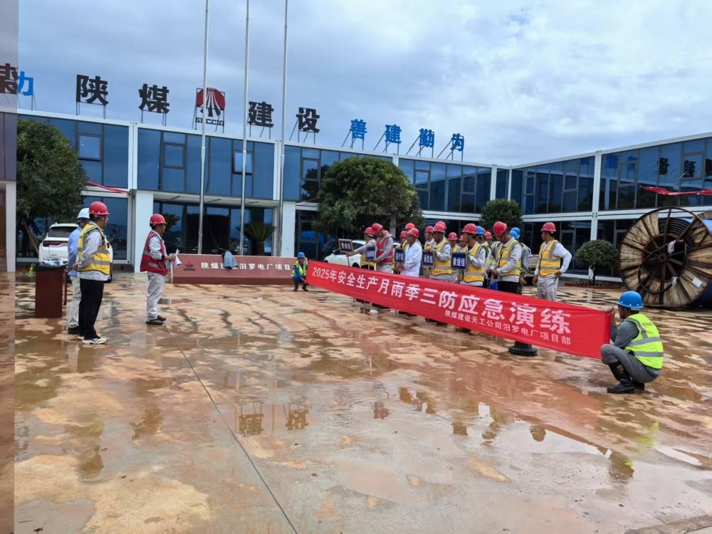 陜煤建設(shè)汨羅電廠項(xiàng)目部：多舉措并舉，跑出建設(shè)“加速度”