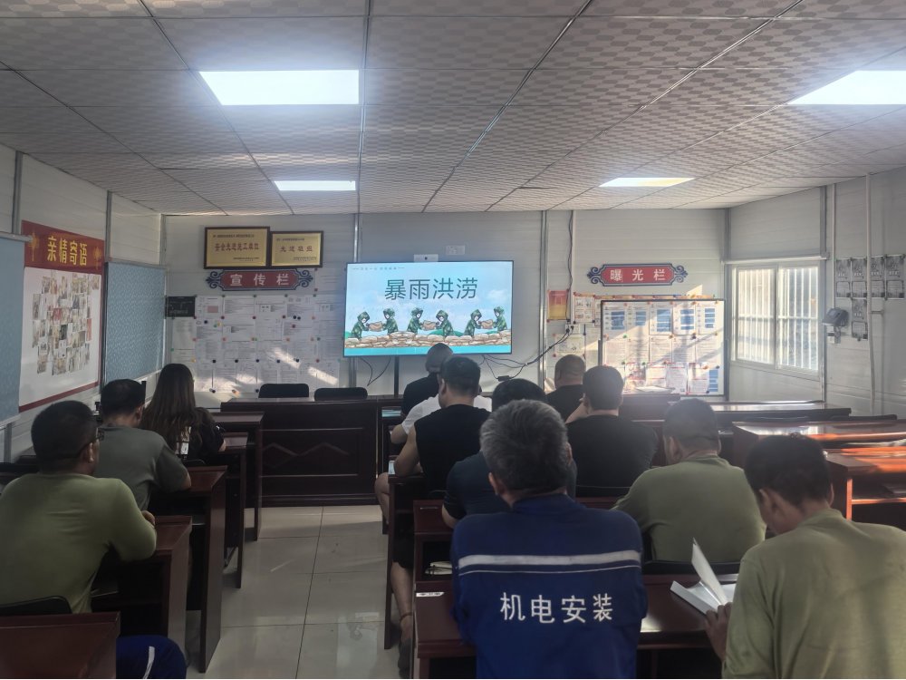 陜煤建設(shè)機(jī)電安裝公司：從“隱患就是事故”到“零風(fēng)險(xiǎn)度汛”！他們做了這三步