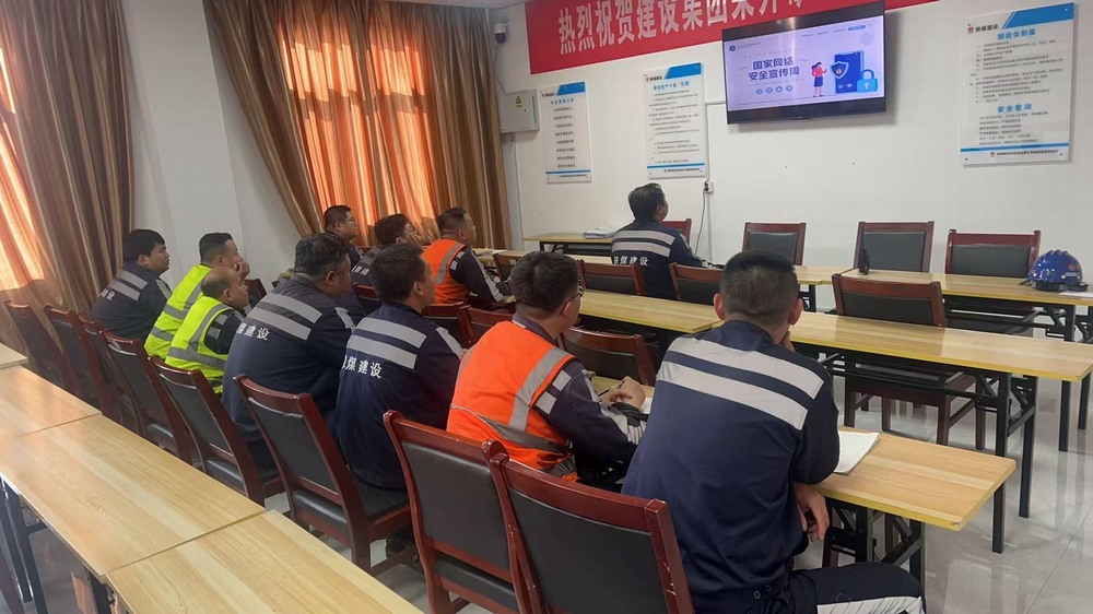 陜煤建設洗選煤運營公司：“網(wǎng)” 住安全，“護” 好發(fā)展