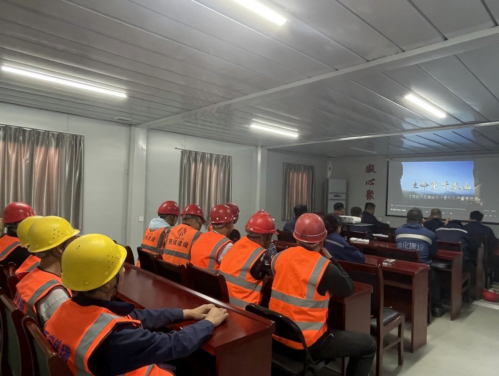 筑牢安全基石 蓄力百日攻堅