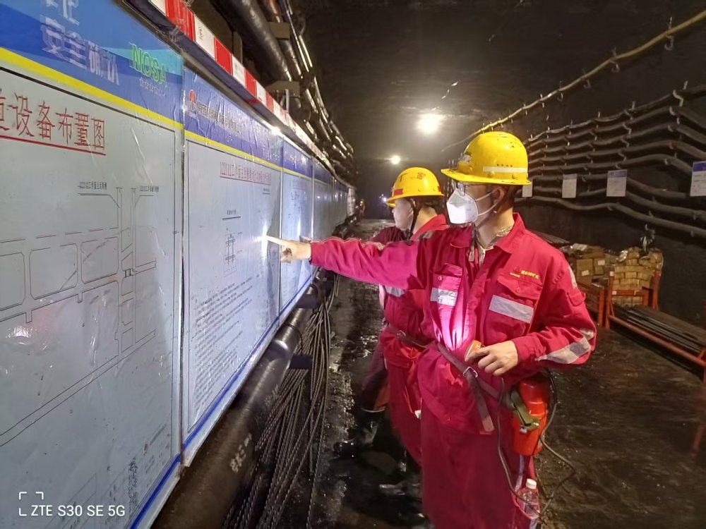 金秋染神木 安全筑根基 ——煤礦運(yùn)營服務(wù)分公司秋日安全生產(chǎn)紀(jì)實(shí)