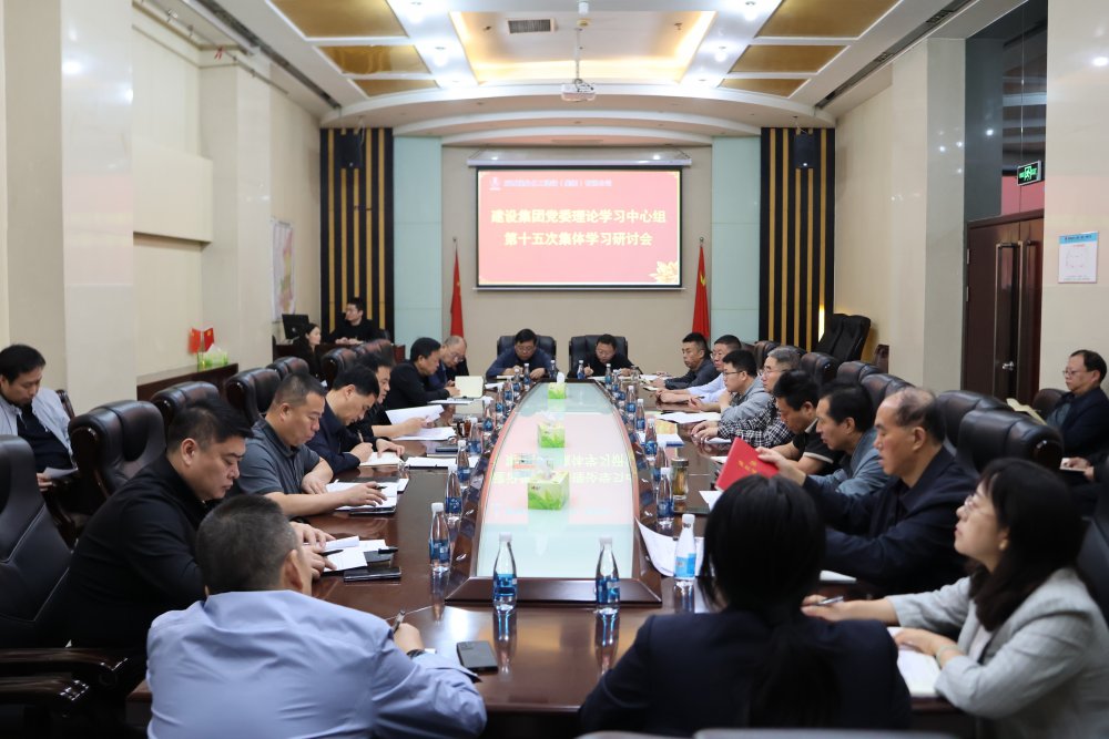 陜煤建設召開黨委理論學習中心組學習（擴大）會議