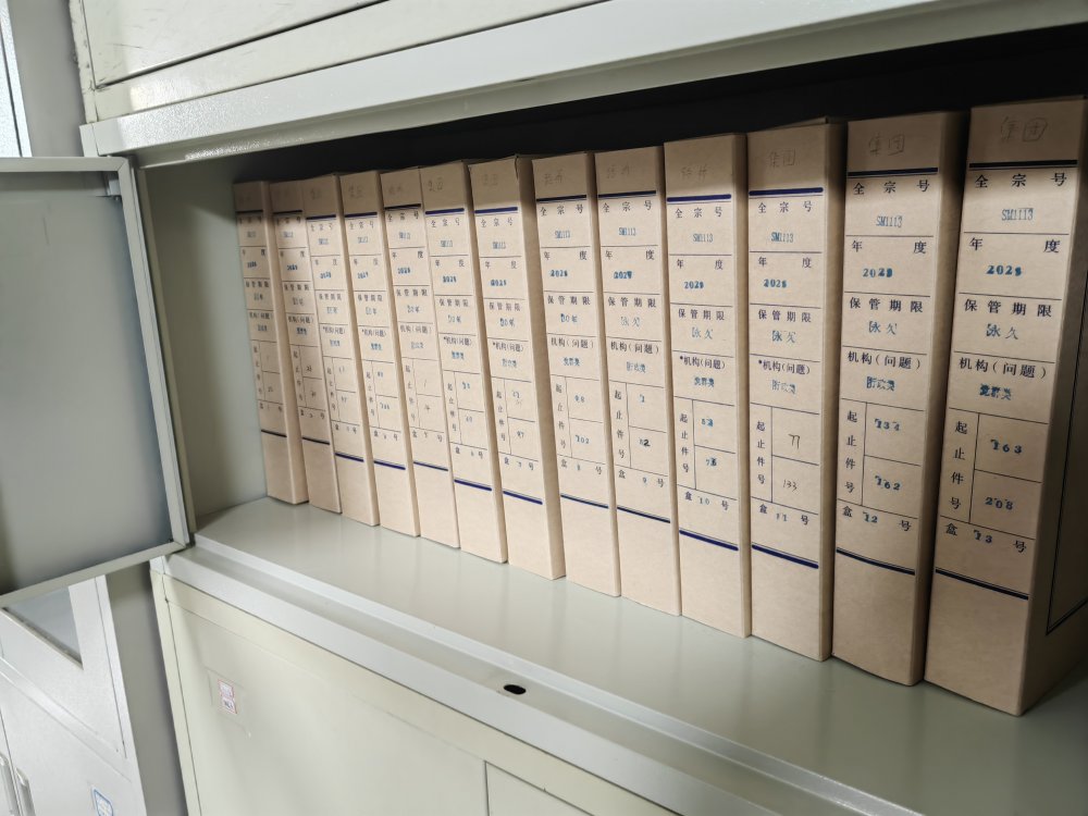 陜煤建設(shè)路橋分公司聚焦 “三重點(diǎn)”，夯實(shí)企業(yè)發(fā)展根基