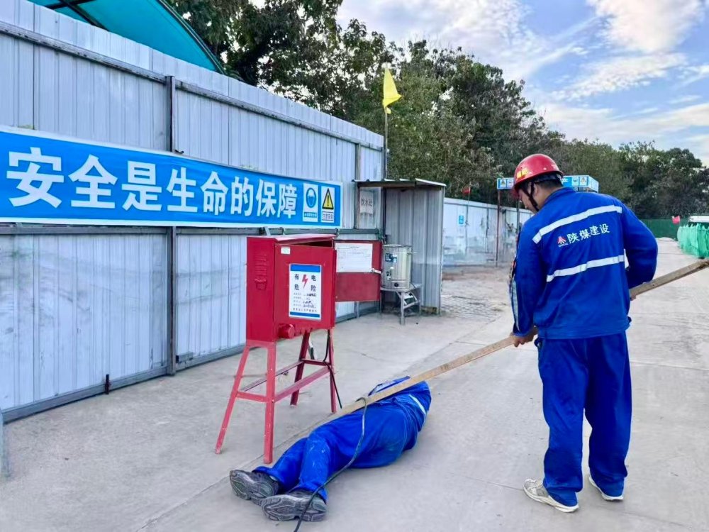 陜煤建設(shè)機(jī)電安裝公司新能源項(xiàng)目部：演練+制度雙驅(qū)動 筑牢百日安全防線