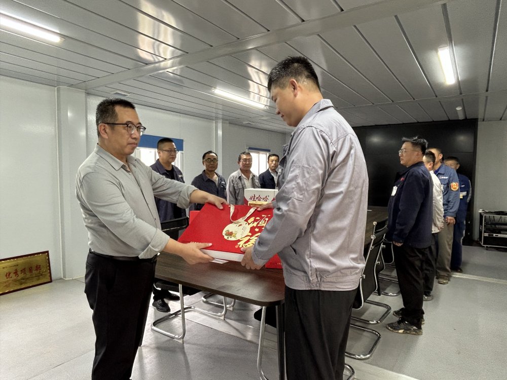 陜煤建設韓城分公司:情暖“雙節(jié)”送關懷,月滿攻堅共團圓