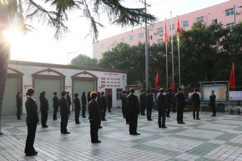 陜煤建設澄合分公司:凝心聚力啟新程 國旗飄揚映初心