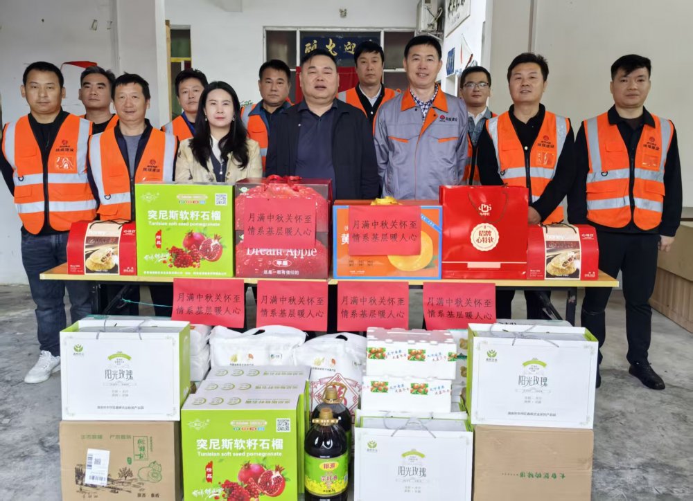 陜煤建設(shè)路橋分公司開展中秋、國慶“雙節(jié)”慰問活動