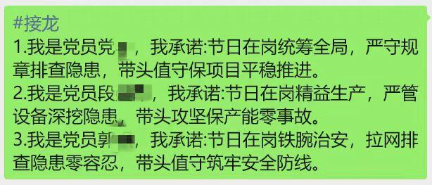 陜煤建設(shè)煤礦運(yùn)營(yíng)服務(wù)分公司：黨員沖鋒筑堡壘 安全護(hù)航顯擔(dān)當(dāng)