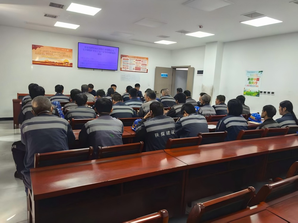 陜煤建設(shè)洗選煤運營公司紅柳林洗煤廠項目部： “全維織網(wǎng)”筑牢安全防線 百日攻堅護航生產(chǎn)大局