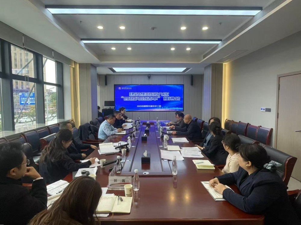 陜煤建設(shè)召開(kāi)第六次四張清單推進(jìn)會(huì)