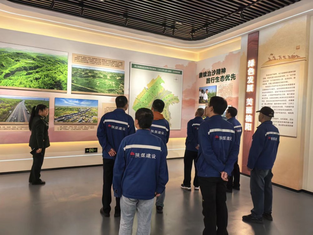 陜煤建設澄合分公司第十二項目部開展“尋紅鑄魂+踐行環(huán)保”主題活動