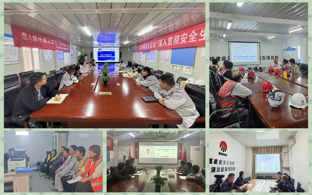 陜煤建設天工公司:黨建引領聚合力 攻堅克難顯擔當