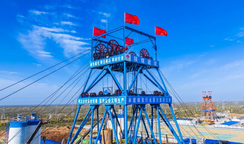 陜煤建設(shè)礦建二公司：以甲方思維破局 以乙方擔(dān)當(dāng)立行