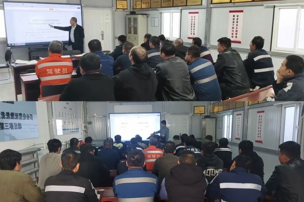 陜煤建設洗選煤運營公司第三項目部：以“學、查、訓、練”全鏈條管理嚴抓實干保冬安??