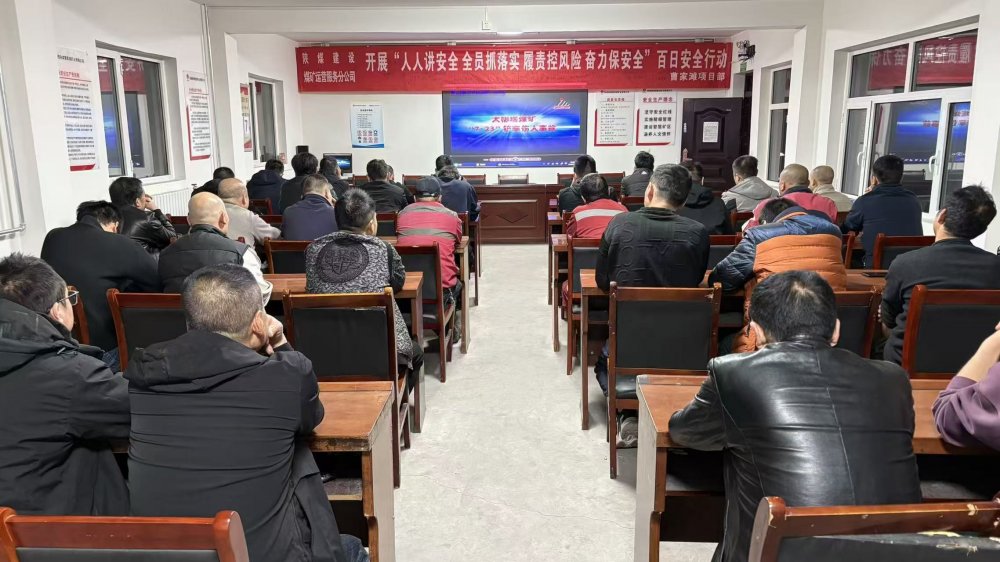 陜煤建設煤礦運營服務分公司：以“四強”組合舉措 繪就安全發(fā)展底色