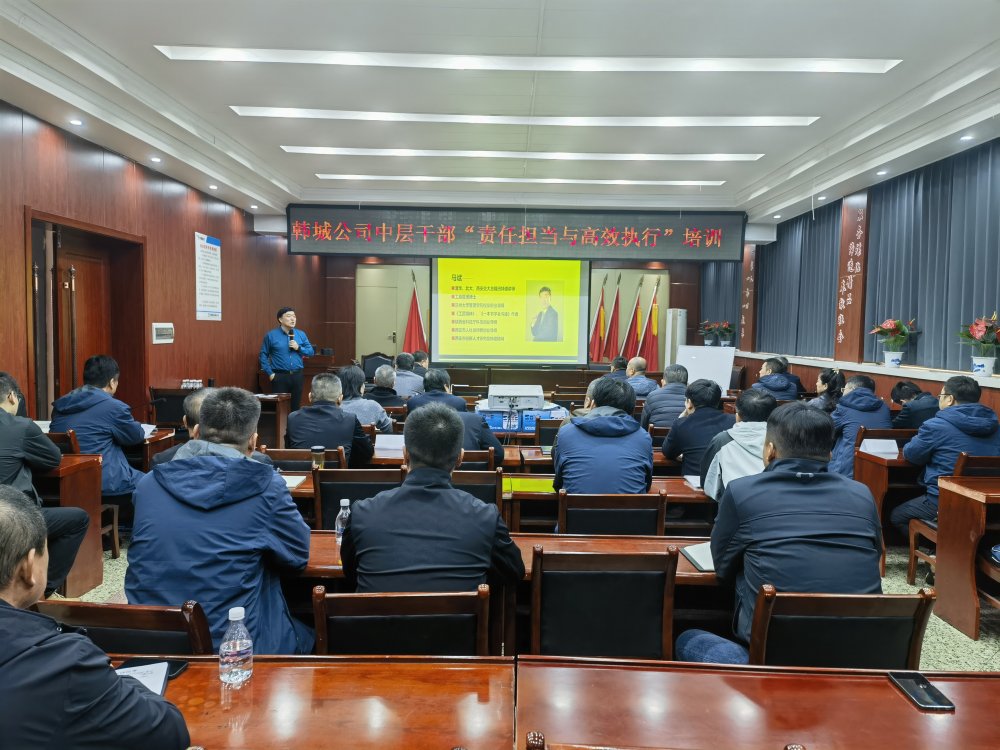 淬煉擔(dān)當(dāng)本領(lǐng)，賦能發(fā)展新程