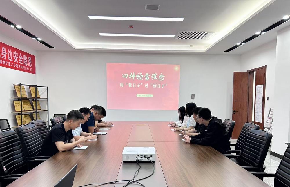 陜煤建設(shè)礦建二公司：青年筑夢(mèng)啟新程 實(shí)干擔(dān)當(dāng)促發(fā)展