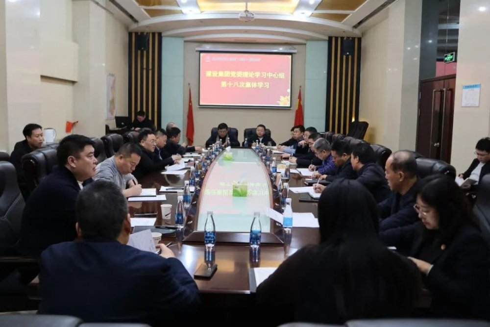 陜煤建設(shè)召開(kāi)黨委理論學(xué)習(xí)中心組學(xué)習(xí)（擴(kuò)大）會(huì)議