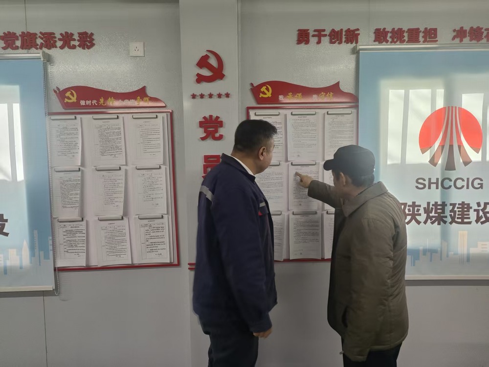 陜煤建設(shè)銅煤公司：把穩(wěn)廉潔方向盤，筑牢項(xiàng)目廉潔線