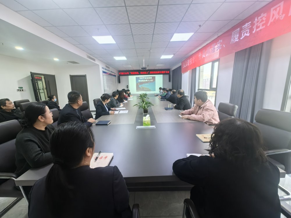 陜煤建設(shè)礦建三公司開展“尊重憲法、憲法至上”系列活動