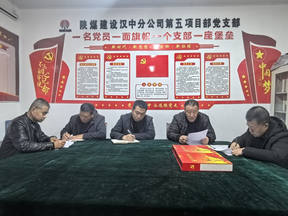 黨建領(lǐng)航筑防線 冬春護(hù)航保平安