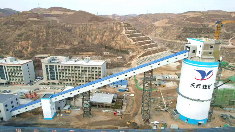 攻堅再傳捷報！天工公司承建天云煤礦原煤倉棧橋工程聯(lián)合試運(yùn)轉(zhuǎn)圓滿成功