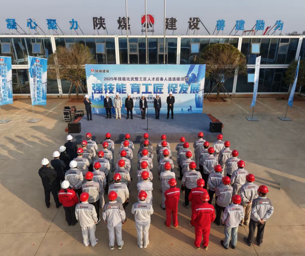 陜煤建設(shè)天工公司：技能“內(nèi)卷”現(xiàn)場“亮絕活”